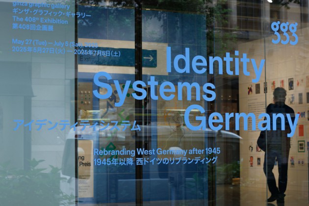 Ausstellung „Identity Systems Germany“ in Tokyo eröffnet